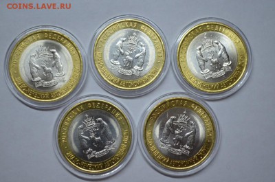 10 рублей ЯНАО 14500 мешковые - DSC_0027~1