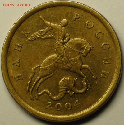 1 рубль 2009 сп немагнитный и другие вопросы от АлексейN - DSC06500.JPG
