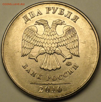 1 рубль 2009 сп немагнитный и другие вопросы от АлексейN - DSC06503.JPG