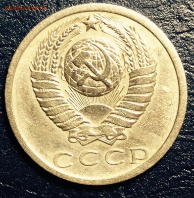15 копеек 1972 с оборота - image