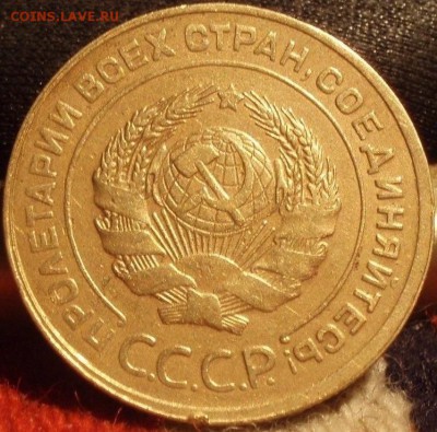 5 копеек 1930 и 1931 - jcghjcgh 039.JPG