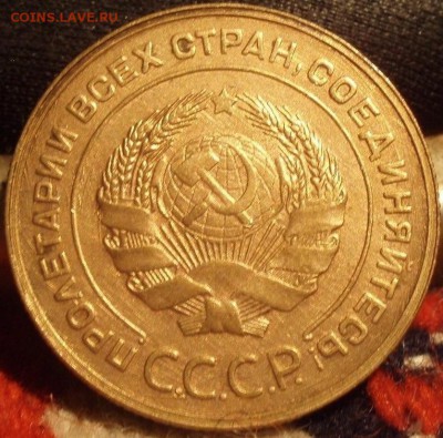 5 копеек 1930 и 1931 - jcghjcgh 034.JPG
