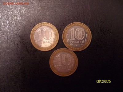 Ряжск 3 шт - SANY2452.JPG