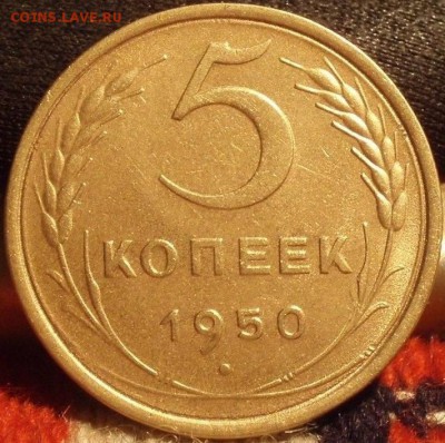 5 копеек 1930 и 1931 - jcghjcgh 020.JPG