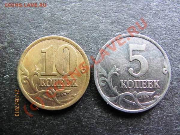 5к2007М1.12Б,10к2003с-п2.12А до 2 июня 2010г.до 21.00.Мск. - IMG_1383