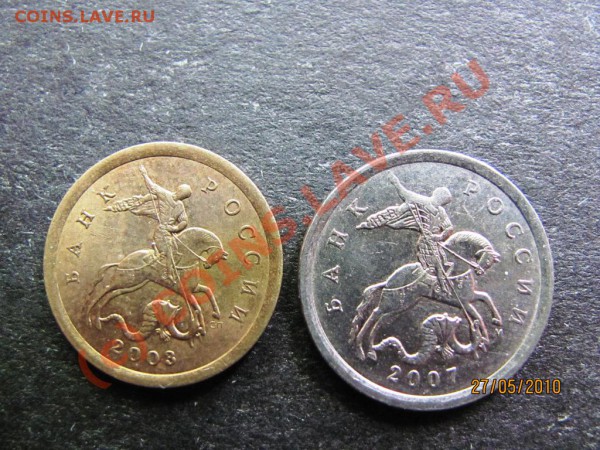 5к2007М1.12Б,10к2003с-п2.12А до 2 июня 2010г.до 21.00.Мск. - IMG_1381