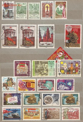 СССР гашеные 237шт + 10шт иностраные - сканирование0012