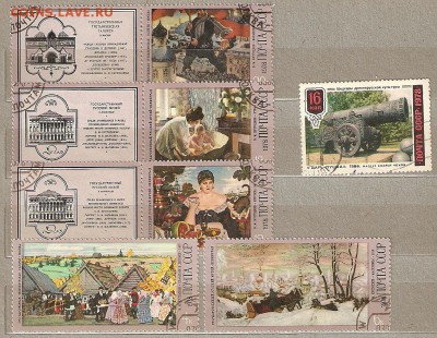 СССР гашеные 237шт + 10шт иностраные - сканирование0015