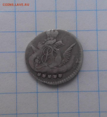 5 копеек 1758 "орел в облаках" - 22