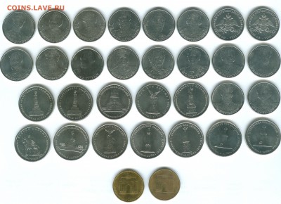 Монеты 200 лет победы в ВОВ 1812 - 32шт до 13.02.15 - 1812-2