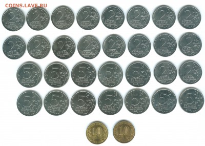 Монеты 200 лет победы в ВОВ 1812 - 32шт до 13.02.15 - 1812-1