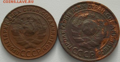 1,2 коп. 1924г.до 10.02.15 20ч.00мин мск - DSCN2202.JPG