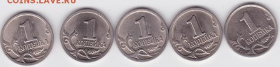 5 копеек 2000 года сп -10 штук - IMG_0001