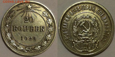 Сборная Солянка Советов Разных (С.С.С.Р.) до 12.02.15 22-00 - 20-23