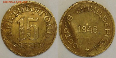 Сборная Солянка Советов Разных (С.С.С.Р.) до 12.02.15 22-00 - 15-46 Ш