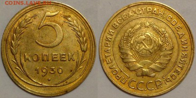 Сборная Солянка Советов Разных (С.С.С.Р.) до 12.02.15 22-00 - 5-30-1