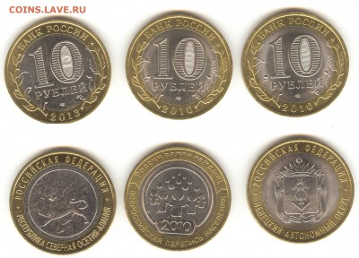 ПЕРЕПИСЬ+ НАО+ АЛАНИЯ ГУРТ UNC до 11.02.2015 - nhb