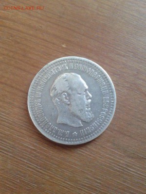 50 копеек 1894г оценка на продажу - J3liJDr0iX0