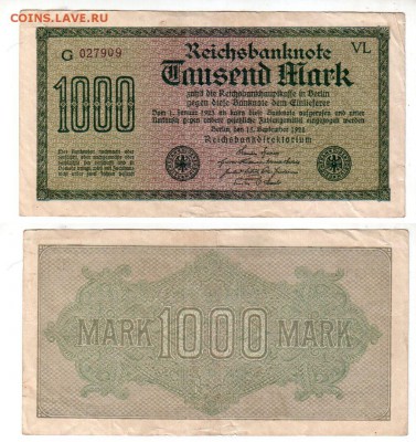 ГЕРМАНИЯ, 1000 марок (1922), до 12.02 @ 22:00 - banknote_2003-0-0