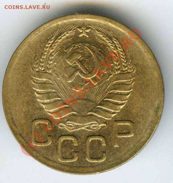 3 копейки 1938г  блеск  до 31 мая 10г в 22.00  Москве - 3 38