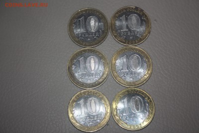 10 руб. БИМ и др. (тема пополняемая), Лоты - IMG_0097.JPG