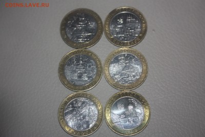 10 руб. БИМ и др. (тема пополняемая), Лоты - IMG_0095.JPG