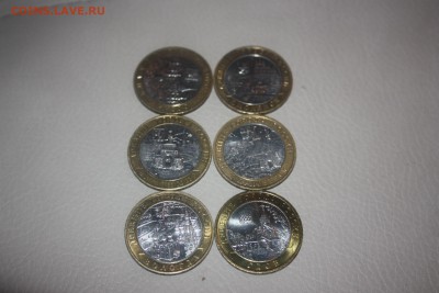 10 руб. БИМ и др. (тема пополняемая), Лоты - IMG_0092.JPG
