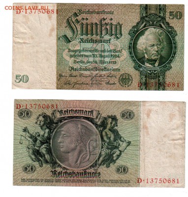 ГЕРМАНИЯ, 50 марок (1933), до 12.02 @ 22:00 - banknote_2005-0-2