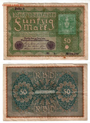 ГЕРМАНИЯ, 50 марок (1919), до 12.02 @ 22:00 - banknote_2007-0-0