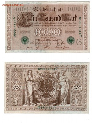 ГЕРМАНИЯ, 1000 марок (1910), до 12.02 @ 22:00 - banknote_2007-0-1