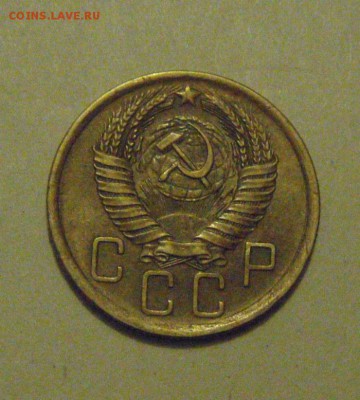5копеек 1956год. UNC. до 10.02.2015г - DSC04522.JPG