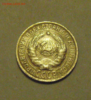 2копейки 1934год. до 10.02.2015г - DSC04546.JPG