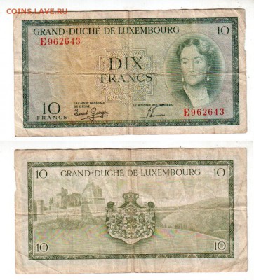ЛЮКСЕМБУРГ, 10 франков (1954), до 12.02 @ 22:00 - banknote_2009-0-0