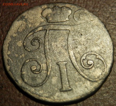 Оценка 1 руб 1924пл, 10 коп 1799см-мп, 50 руб 1992ммд, 1 пфе - P2070877.JPG