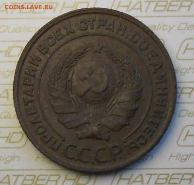 Набор1 ; 2 ; 3 и 5 копеек 1924 года - DSCN8410_cr