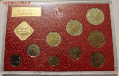 Набор 1975 на оценку - 1