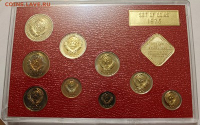 Набор 1975 на оценку - 2