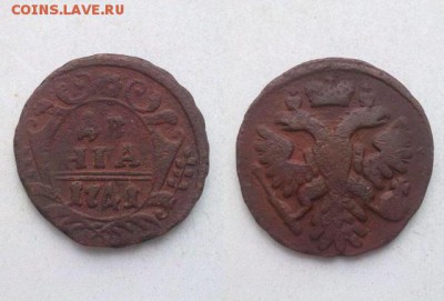 деньга 1741 R !! до 10.02.2015 в 22:00 - 180120156968