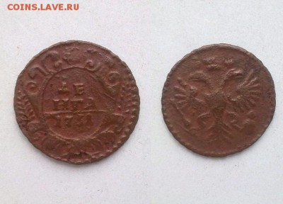 деньга 1731 ОДНА ЧЕРТА !! до 10.02.2015 в 22:00 - 180120156966