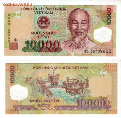 ВЬЕТНАМ, 10000 донгов (пластик), до 12.02 @ 22:00 - banknote_2015-0-0