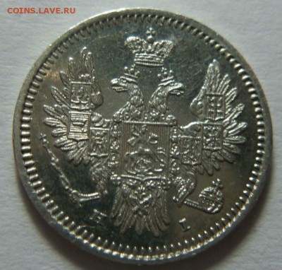 5 копеек 1853 года СПБ НI - в коллекцию. 10-02-2015 в 22-00 - 168.JPG
