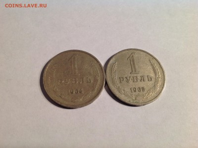 Годовые рубли. 2 штуки. 10.02.2015. 21:30 МСК - IMG_1034.JPG