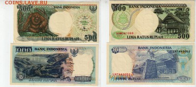 aUNC, до 12.02 @ 22:00 - banknote_2021-0-0