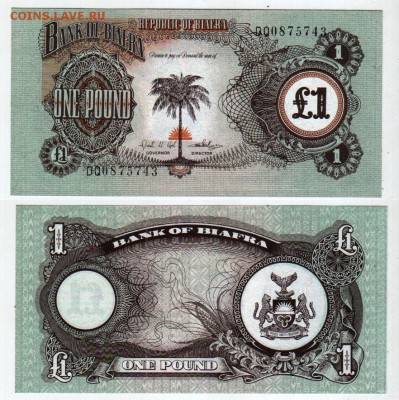 БИАФРА, 1 фунт UNC, до 12.02 @ 22:00 - banknote_2021-0-2