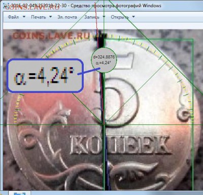 5 коп.1998 СП,10 коп.2013 М-повороты.Бонусы.До 22.00.08.02. - Новый точечный рисунок (2)