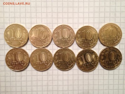 10 рублей Елец ГВС хороший до 10.02.2015 в 22.00 - image