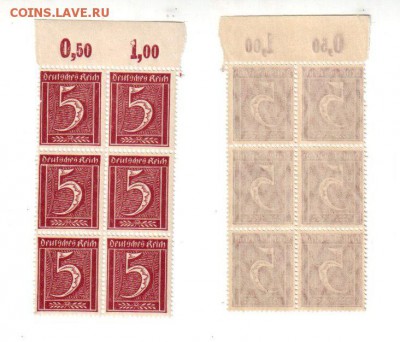 ГЕРМАНИЯ, Веймар, 6×5 pf MNH, до 12.02 @ 22:00 - banknote_2023-0-0