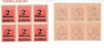 ГЕРМАНИЯ, Веймар, 6×2 млн. марок MNH, до 12.02 @ 22:00 - banknote_2023-2-0-0-0