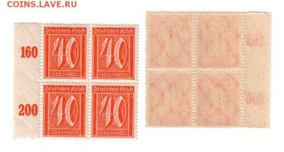 ГЕРМАНИЯ, Веймар, 4×40 pf MNH, до 12.02 @ 22:00 - banknote_2023-1-0-0-1
