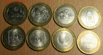 БИМ 17шт. дрг, вс рф, регионы. 2000-08" + бонусы - IMG_1567.JPG